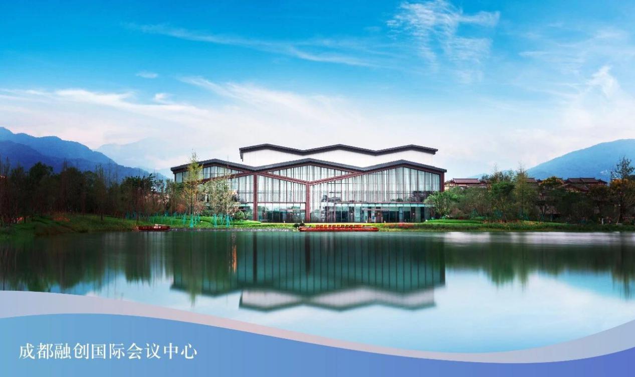 成都融创文旅城注册(成都融创文旅城注册公司)