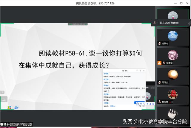 成都数字学校登录注册下载2022的简单介绍