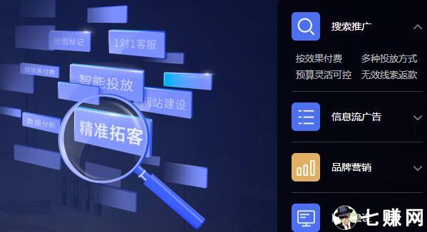 百度运营优化师(百度运营优化师面试)