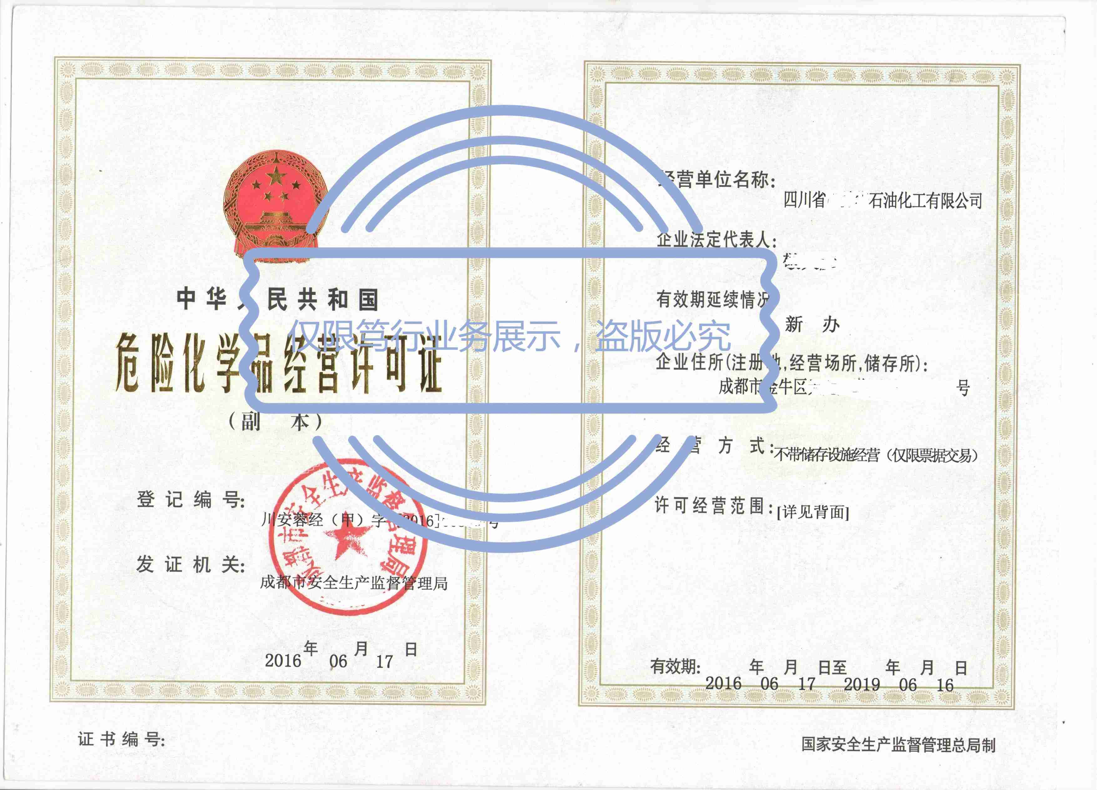 成都温江区建筑公司注册资本(成都温江区建筑公司注册资本要多少)