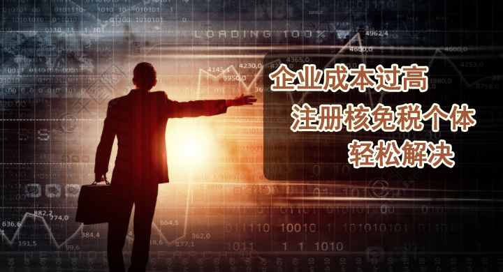 成都注册建筑公司收费标准(成都注册建筑公司收费标准文件)