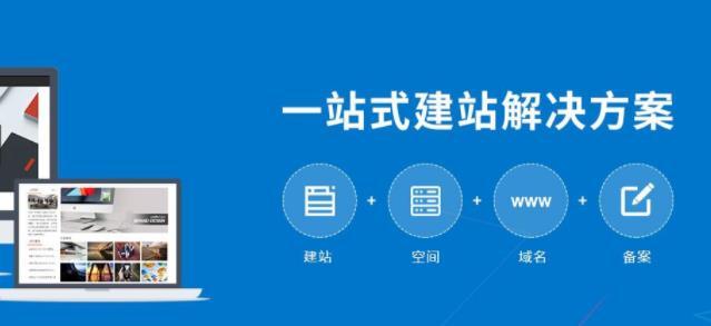网站建设需要多少钱(建设一个网站需要多少钱?) 网站建设需要多少钱(建设一个网站需要多少钱?)