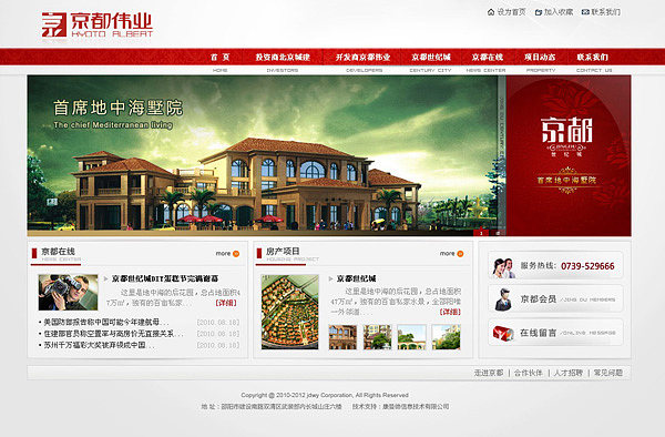 包含长沙网站制作的词条