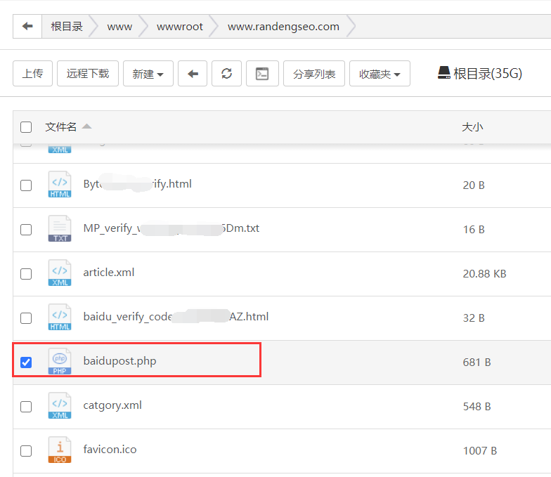 提交网站收录入口(搜索引擎收录提交入口)