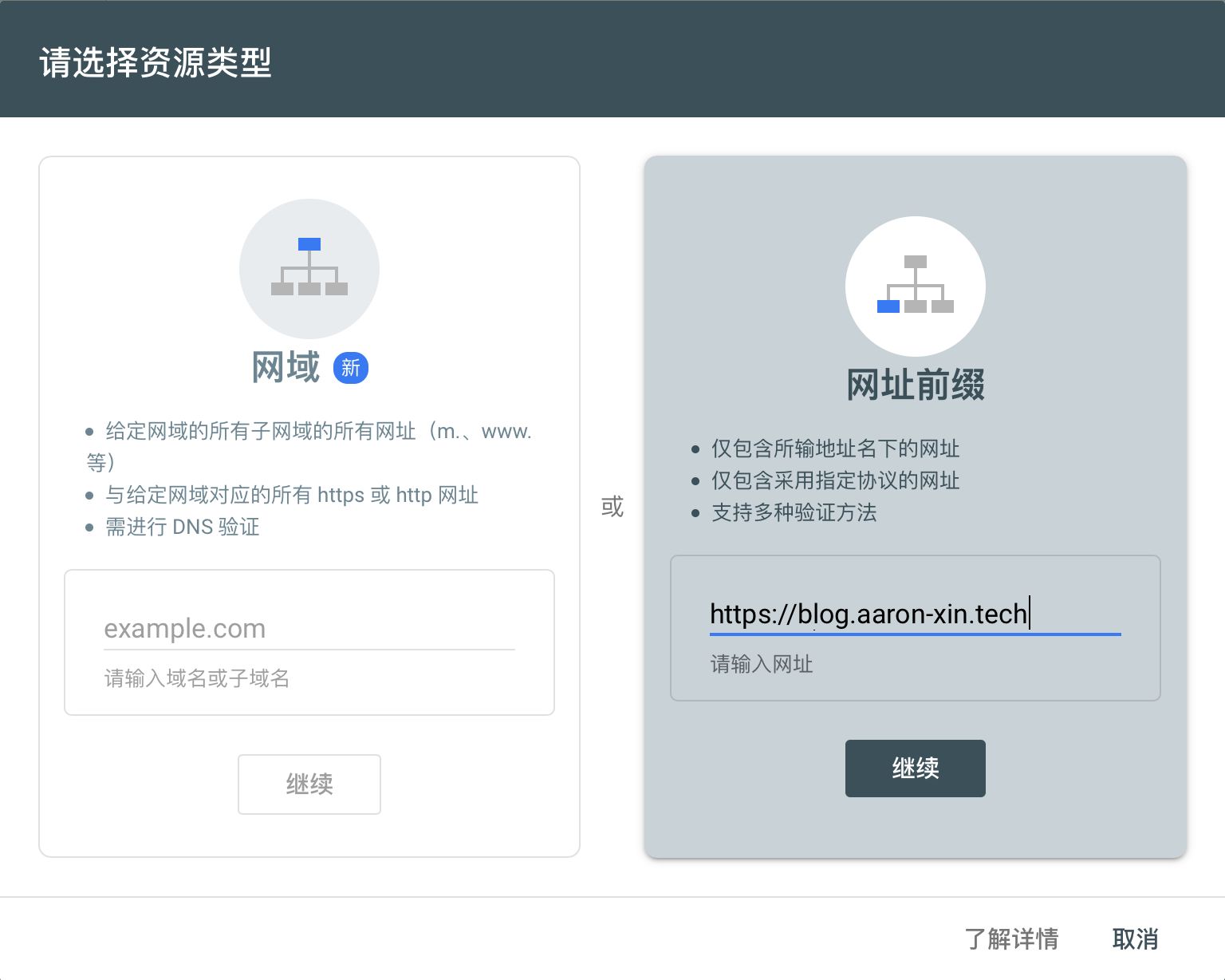 提交网站收录入口(搜索引擎收录提交入口)