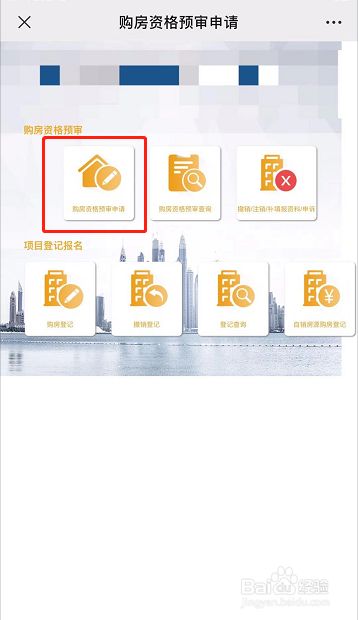 成都摇号注册地与办公地址不一致(成都摇号更名)