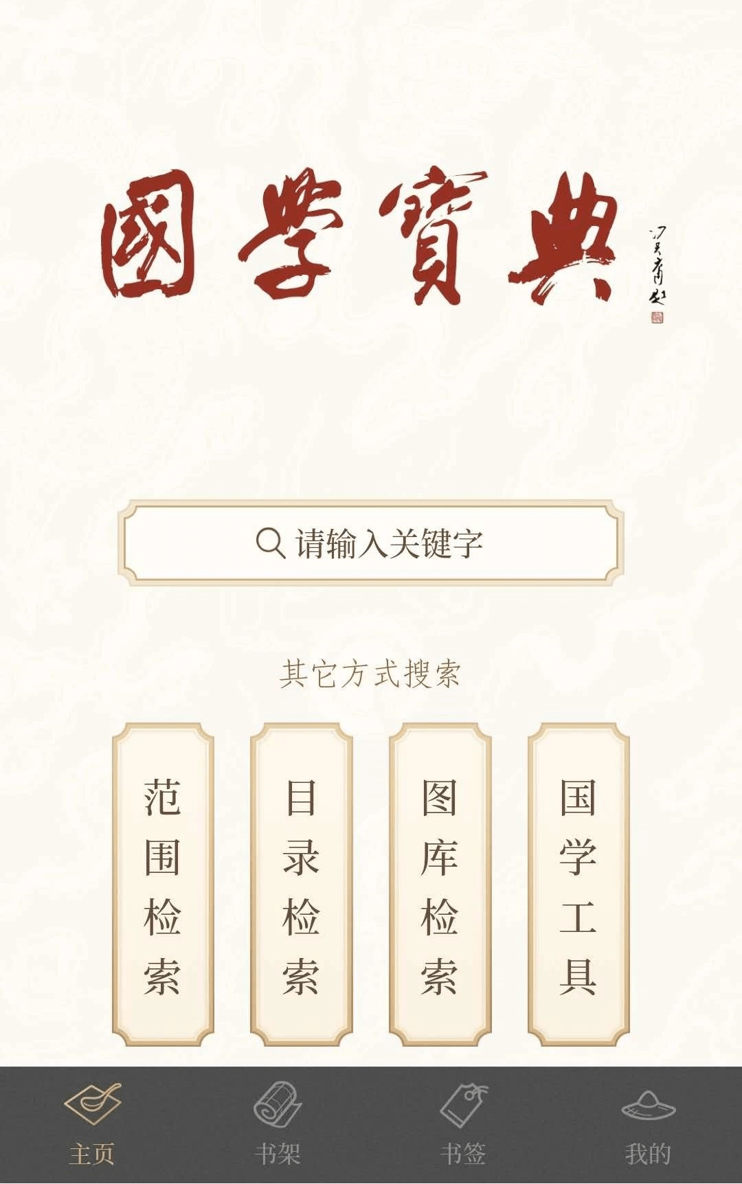 成都注册国学文化院注册一般价格的简单介绍