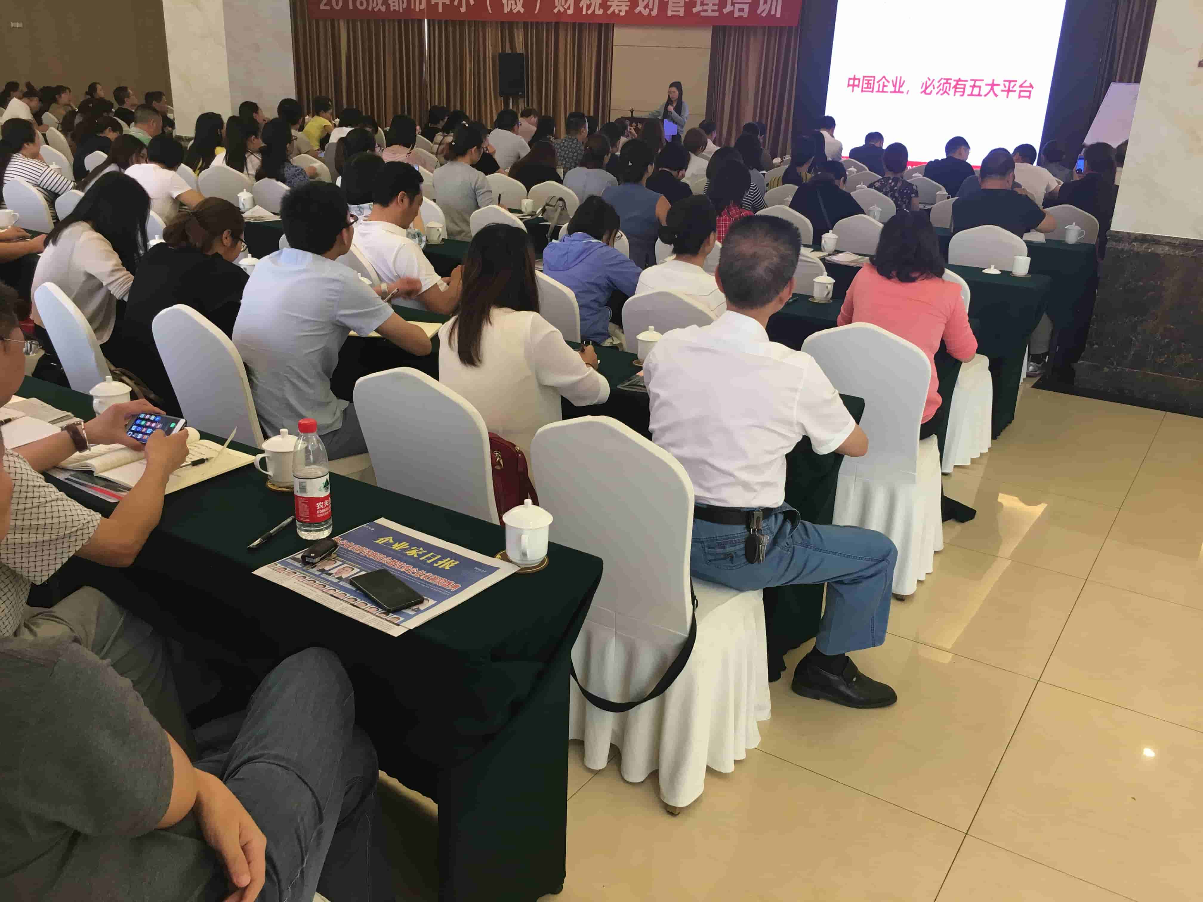 成都温江区新公司工商注册流程(成都温江区新公司工商注册流程图)