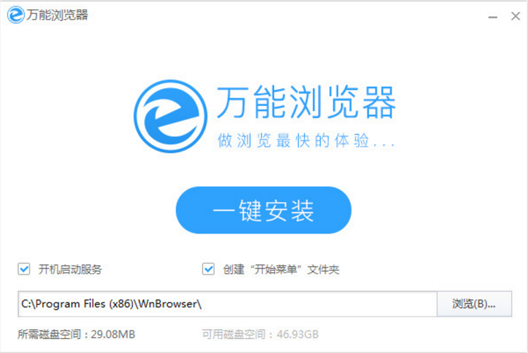 不受国内限制的浏览器(不受国内限制的浏览器下载)