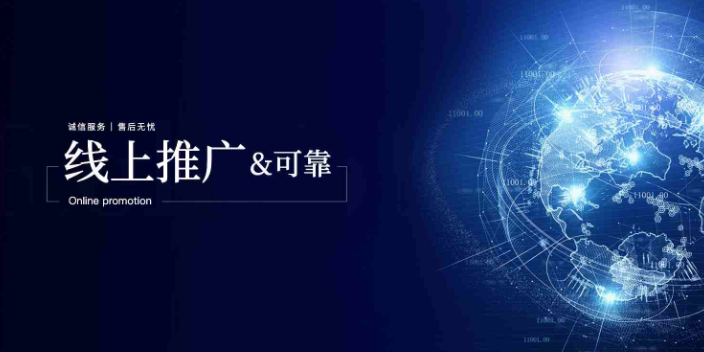 做推广(做推广怎么做)