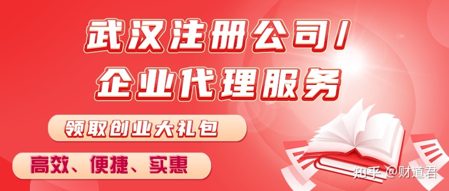 成都武侯区租赁公司注册(成都武侯区租赁公司注册地址)