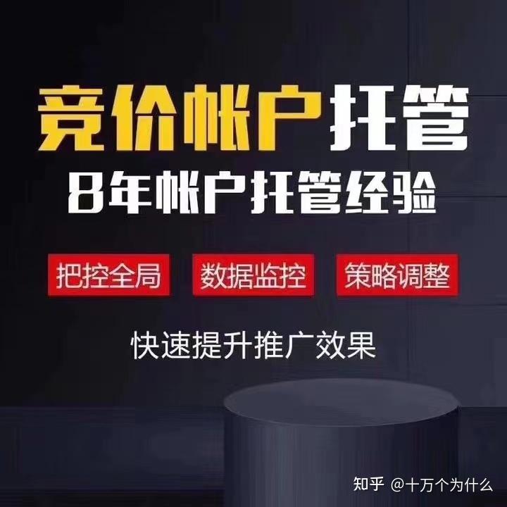 百度推广服务费3000元(百度推广服务费3000元强制执行)