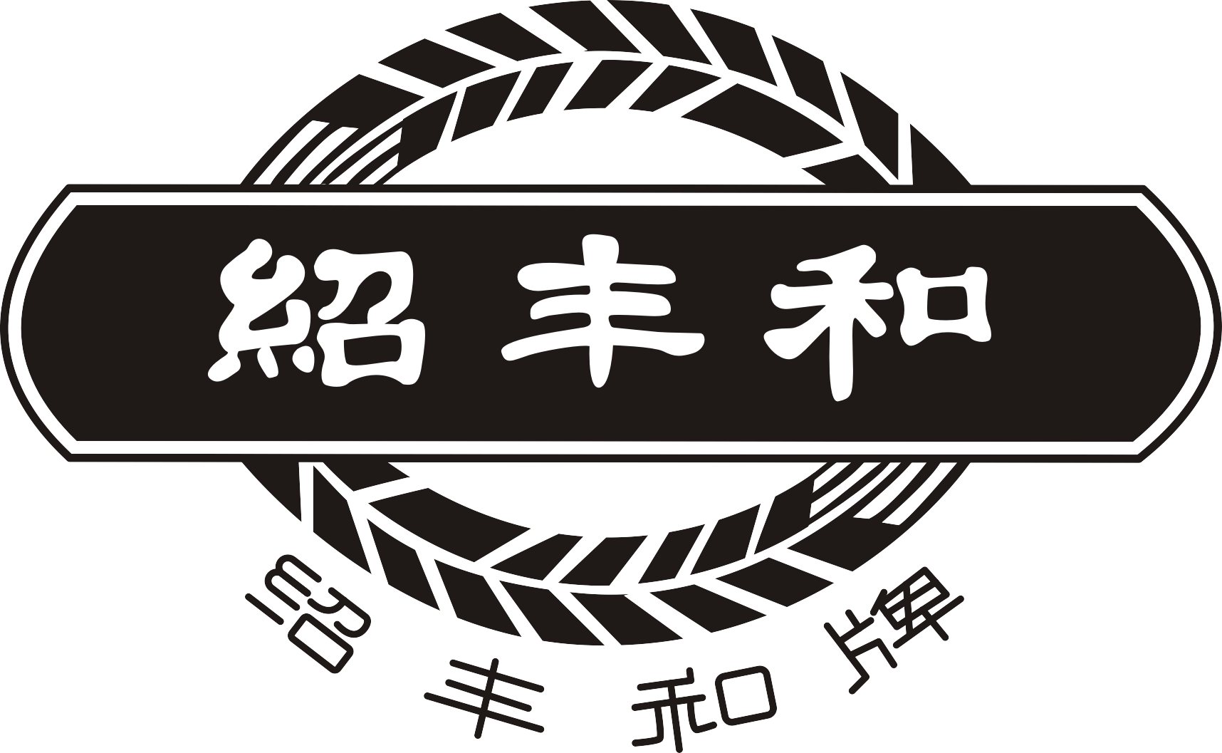 成都商标注册四川正华(成都商标公司)