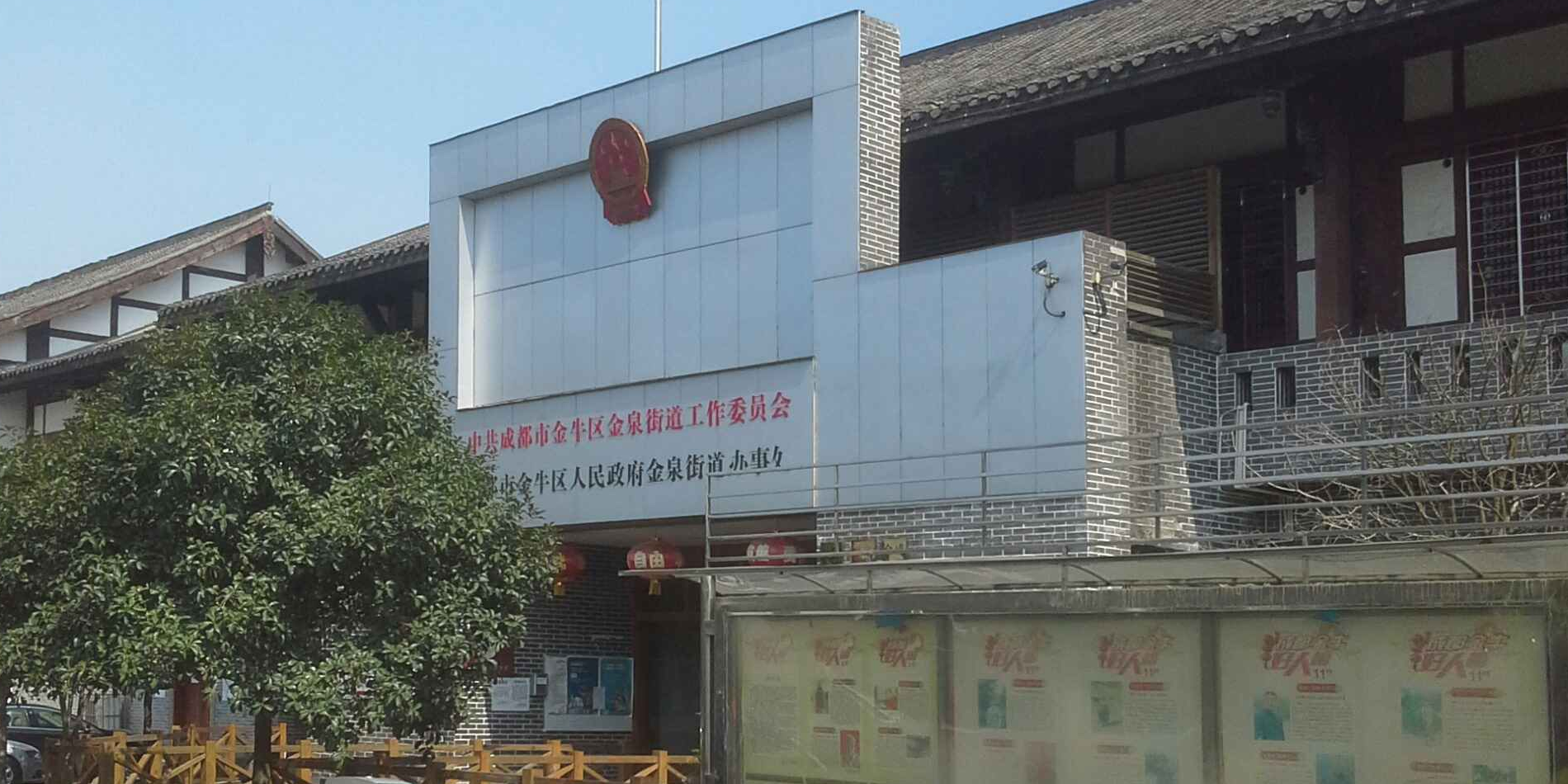 成都市金牛区个体工商户注册(成都市金牛区个体工商户注册需要什么资料)