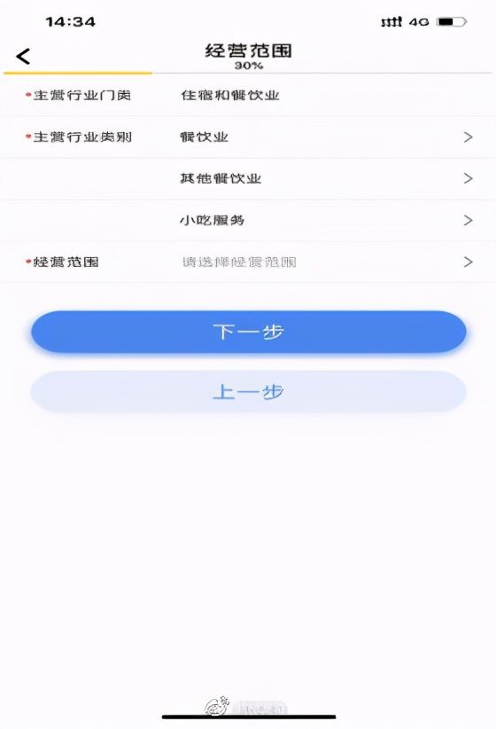 成都市金牛区个体工商户注册(成都市金牛区个体工商户注册需要什么资料)