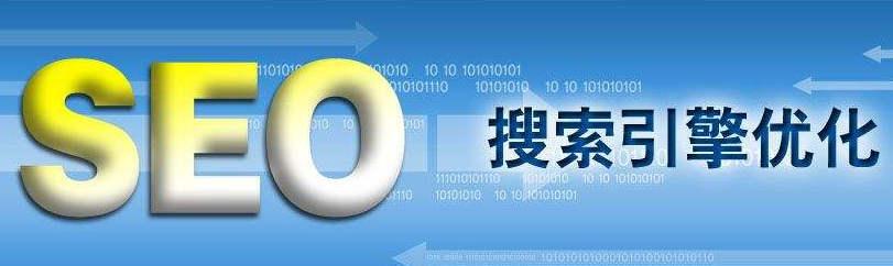 江苏seo(江苏森林警察学院)