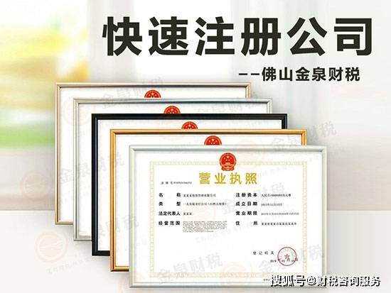 成都市民办非企业如何注册营业执照(成都市民办非企业如何注册营业执照公司) 成都市民办非企业如何注册营业执照(成都市民办非企业如何注册营业执照公司)