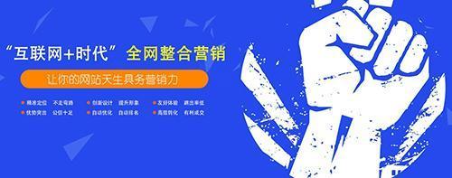 网络广告营销(互联网广告推广) 网络广告营销(互联网广告推广)