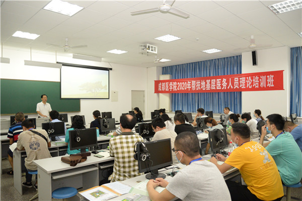 成都医学院注册地(成都医学院注册地是哪里)