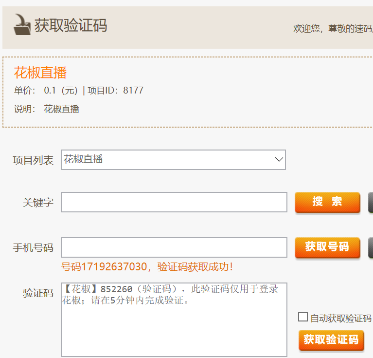 我想注册一个网站怎么注册(自己怎么注册一个网站) 我想注册一个网站怎么注册(自己怎么注册一个网站)