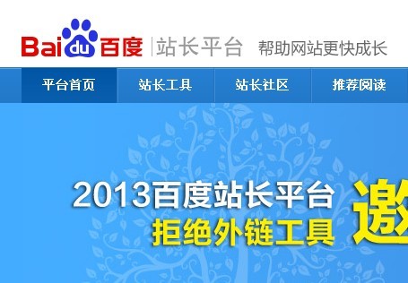 免费做推广的网站(可以免费推广的网站)