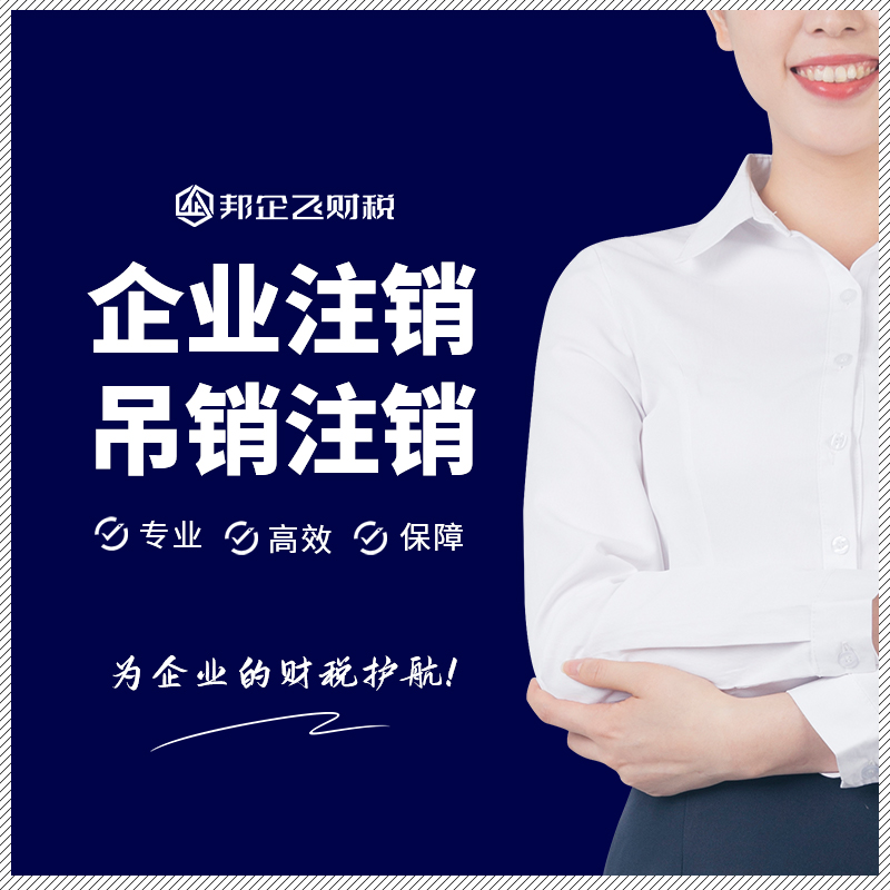 成都温江注册有限公司(温江代理注册公司)