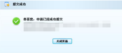 百度收录申请入口(百度搜索引擎收录入口)