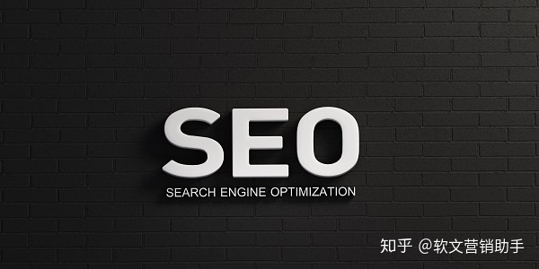 seo推广软件怎样(seo营销推广哪家好)