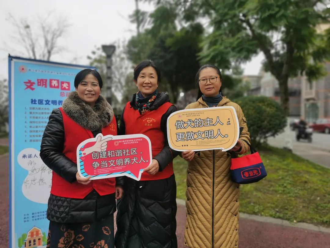 都江堰志愿者协会注册(都江堰志愿者协会注册时间) 都江堰志愿者协会注册(都江堰志愿者协会注册时间)