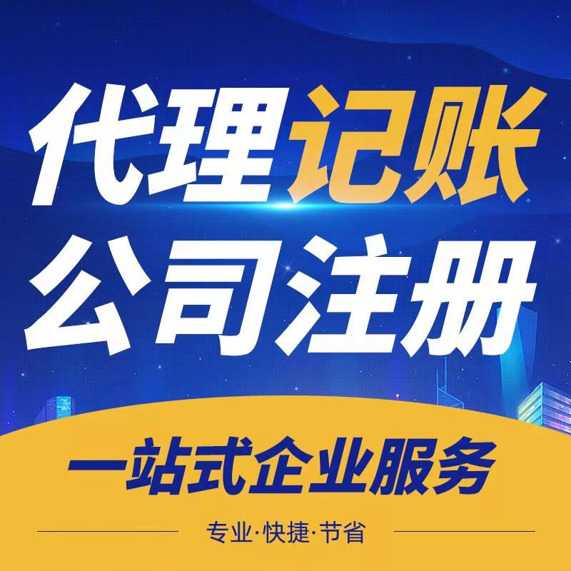 成都注册酒店管理公司代办条件是什么(成都注册酒店管理公司代办条件是什么样的) 成都注册酒店管理公司代办条件是什么(成都注册酒店管理公司代办条件是什么样的)