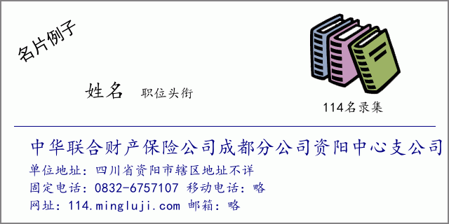 成都公司注册流程2020资阳公司(成都公司注册流程2020资阳公司有哪些) 成都公司注册流程2020资阳公司(成都公司注册流程2020资阳公司有哪些)