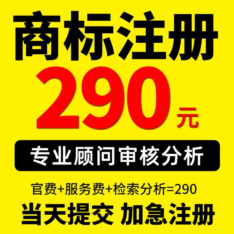 成都龙泉驿注册公司费用要多少(成都龙泉驿注册公司费用要多少呢) 成都龙泉驿注册公司费用要多少(成都龙泉驿注册公司费用要多少呢)