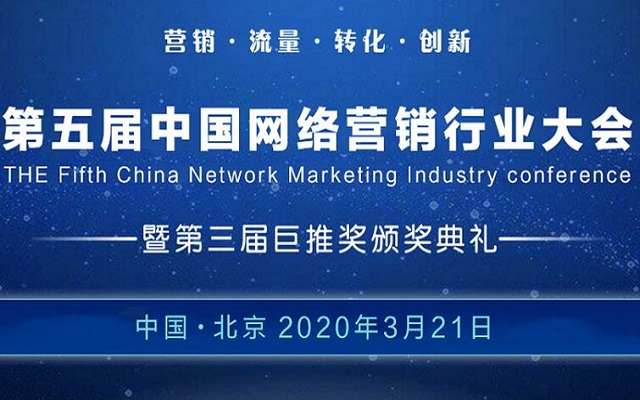 2020最成功的网络营销(2020最成功的网络营销案例) 2020最成功的网络营销(2020最成功的网络营销案例)