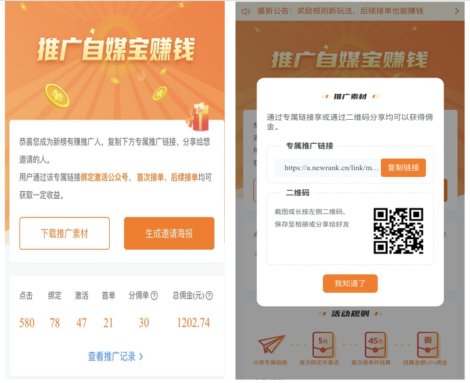 推广赚钱一个50元(最大免费广告发布平台) 推广赚钱一个50元(最大免费广告发布平台)