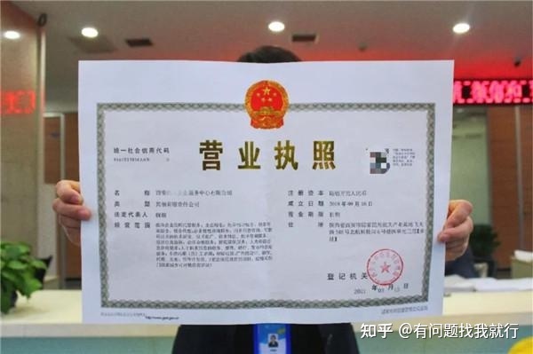 成都高新区公司注册流程(成都高新西区注册公司在哪办理)