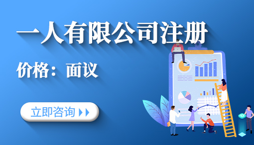 成都市注册注册公司(成都市注册注册公司条件)