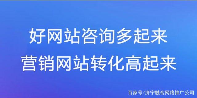 网站建设价格(网站建设多少钱)