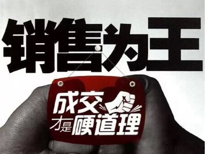 营销技巧和营销方法(营销技巧和营销方法心得)