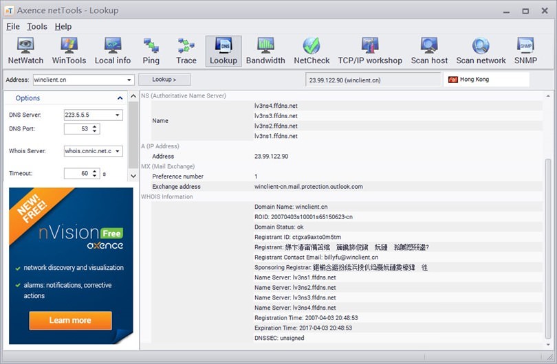 域名解析查询工具(域名解析查询工具在哪)
