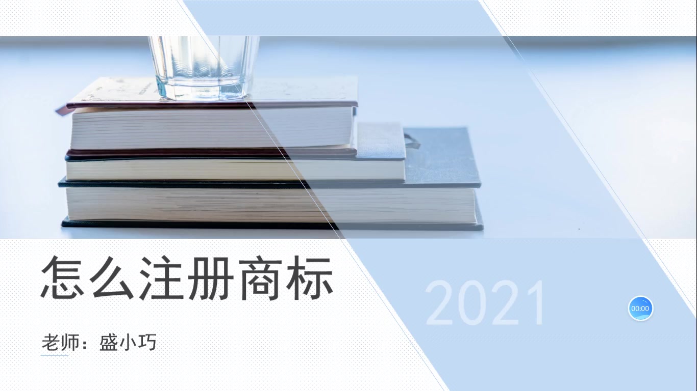 成都个体注册商标如何收费(成都个人商标注册)