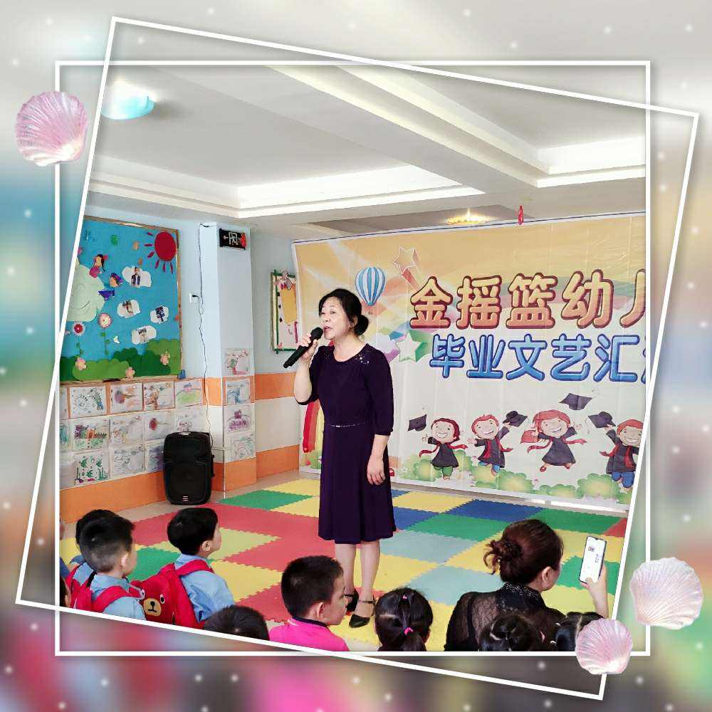 成都金摇篮注册(成都金摇篮幼儿园简介) 成都金摇篮注册(成都金摇篮幼儿园简介)