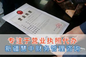 锦江区代办工商注册多少钱一个月(锦江区代办工商注册多少钱一个月啊) 锦江区代办工商注册多少钱一个月(锦江区代办工商注册多少钱一个月啊)