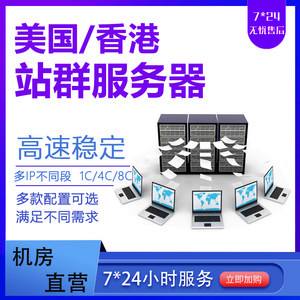 国外免费网站服务器(国外免费网站服务器连接)