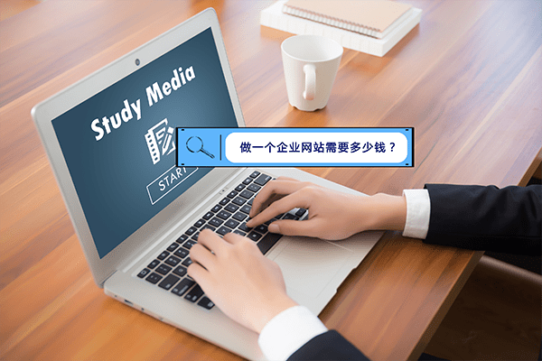 自己建网站(自己做网站怎么做)