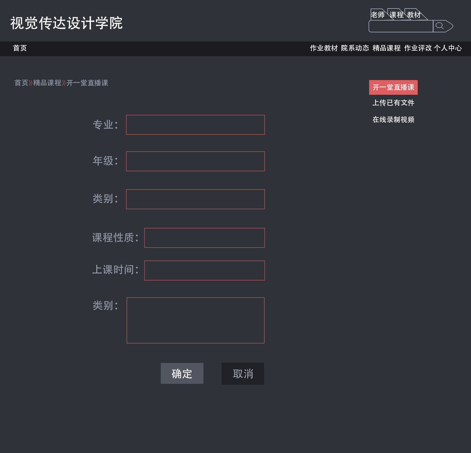 网站设计框架(按garrett的网站设计框架) 网站设计框架(按garrett的网站设计框架)