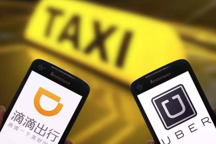 在成都注册滴滴需要是本地户口吗(在成都注册滴滴需要是本地户口吗怎么办)