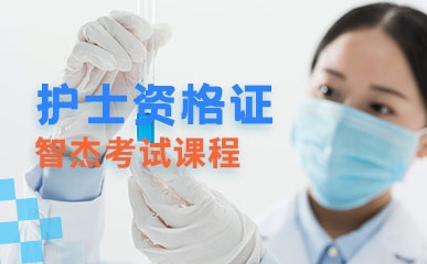 成都注册护士证(成都注册护士证在哪里办)