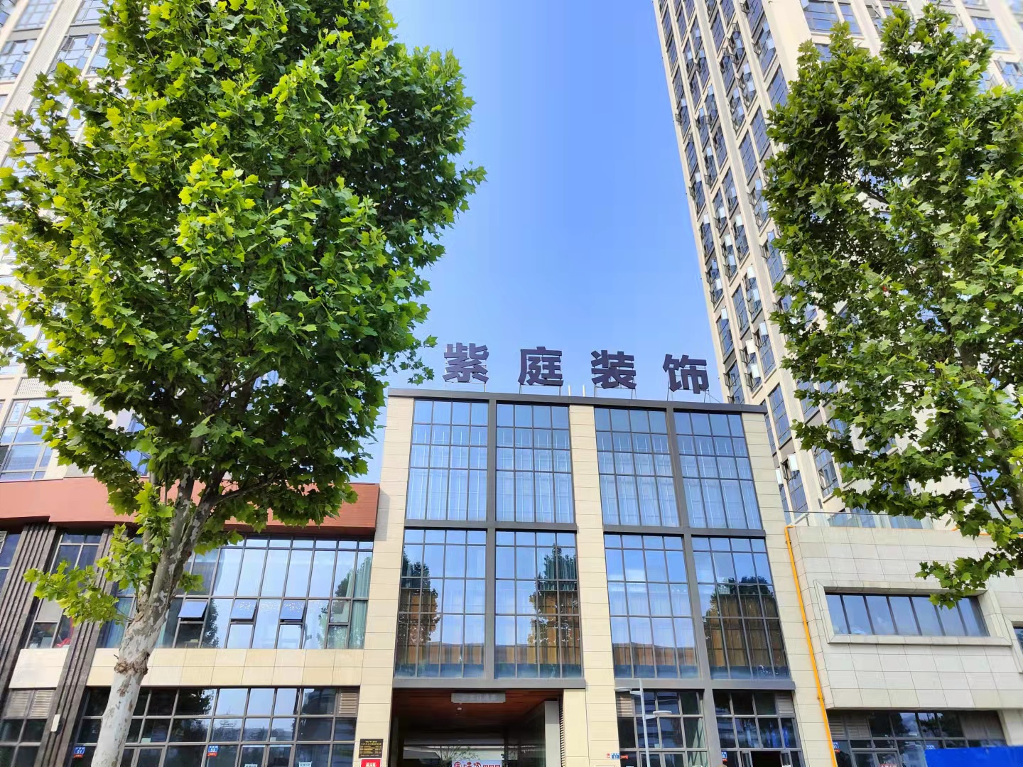 成都建筑集团有限公司注册地址(成都建筑集团有限公司注册地址在哪里)