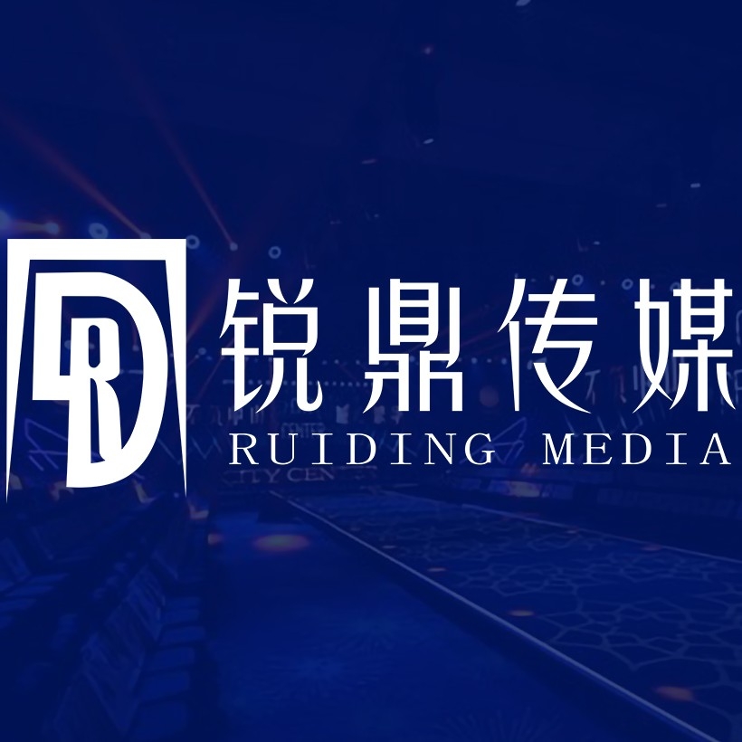 成都怎么注册文化传媒有限公司呢(成都文化传播有限公司成都文化传播有那些企业)