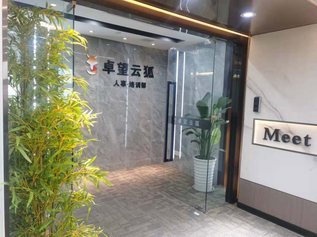 成都怎么注册文化传媒有限公司呢(成都文化传播有限公司成都文化传播有那些企业)